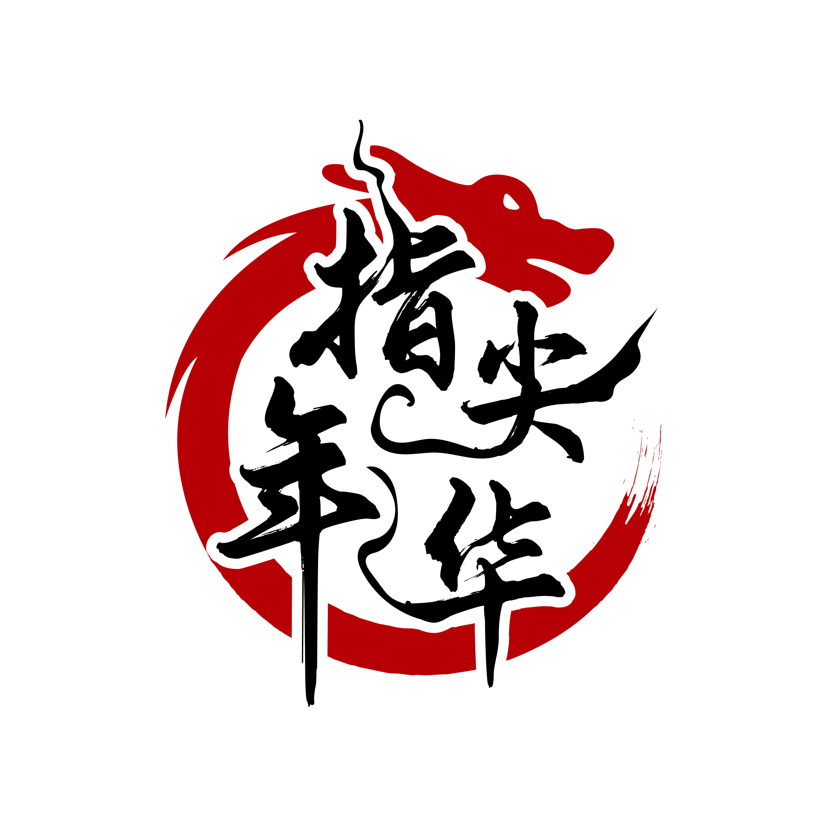 指尖年华家居日用甄选