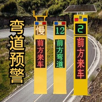 Bend Early Warning System Solar Traffic Safety Equipment Junction Will Car Monitoring Tips Radar Safety Sentinel