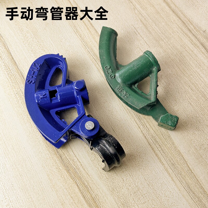Kbg Jdg Manual Pipe Bender Sc Galvanized Pipe Bender Water Pipe Bender Thickeneded Hand Pipe Bender 20 25