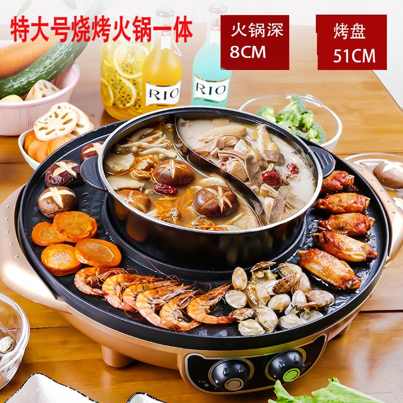 All-in-one electric hot pot frying, shabu-shabu, hot pot, household pot, multi-functional barbecue, one-piece molding