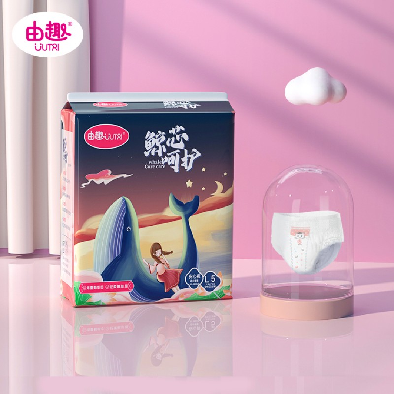 【拍4件】20条M-L由趣超薄防漏卫生巾安心裤