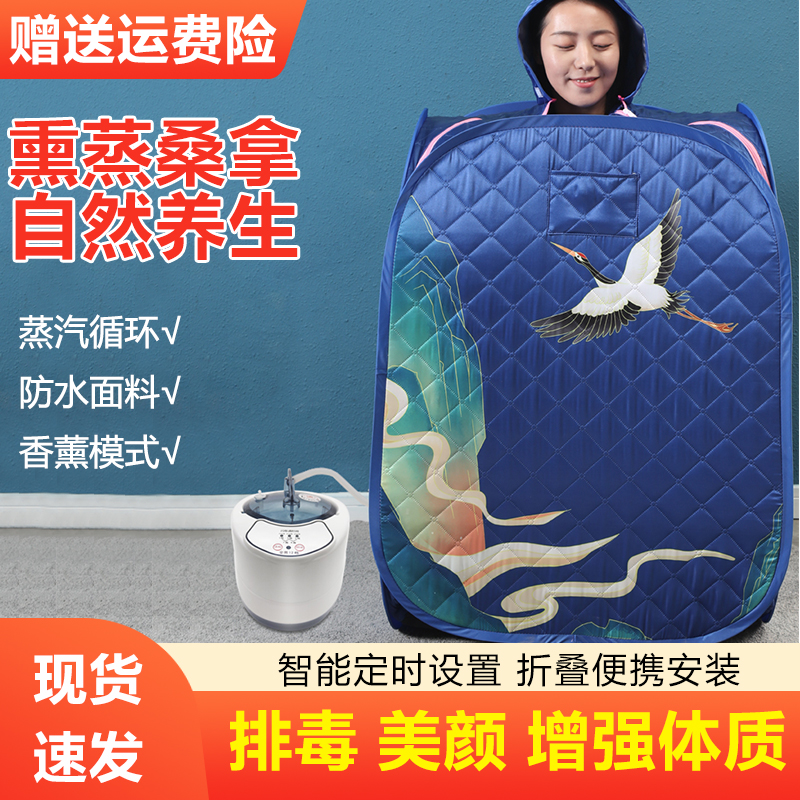 Sweat Steam Box Home Full Body Detoxiform Bag Home Style Bath Box Fumigation Barrel Machine Sweat Steam Sauna Sweating Steam Bag Hood