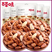 Baicao flavor Northeastern pine nuts 100g nuts roasted seeds and nuts dried fruit specialty hand-picked snacks wild large opening