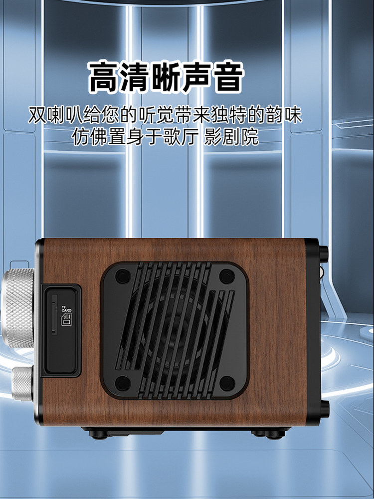 Hanrongda Hrd802 Aviation Full-Band Radio with Card Slot, Bluetooth, Dual Speakers, and W3 Signal Repeater