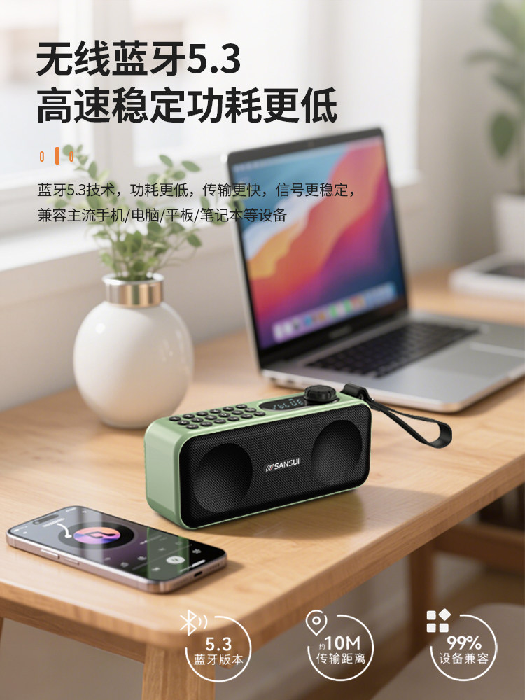 Shanshui F59 Dual Speaker Card-Insertable Bluetooth Speaker Fm Radio Recorder Heavy Bass Digital Music Player