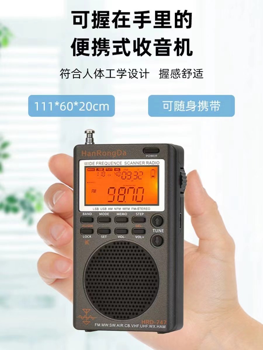 Hanrongda Hrd747 Aviation Full-Band Digital Display Dsp Radio for Off-Road Enthusiasts Vhf/Uhf Channels