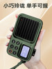 Shanshui F37 Portable Fm Radio with Card Slot, Bluetooth Speaker, Recording, Lyrics Folder, and Digital Song Retrieval