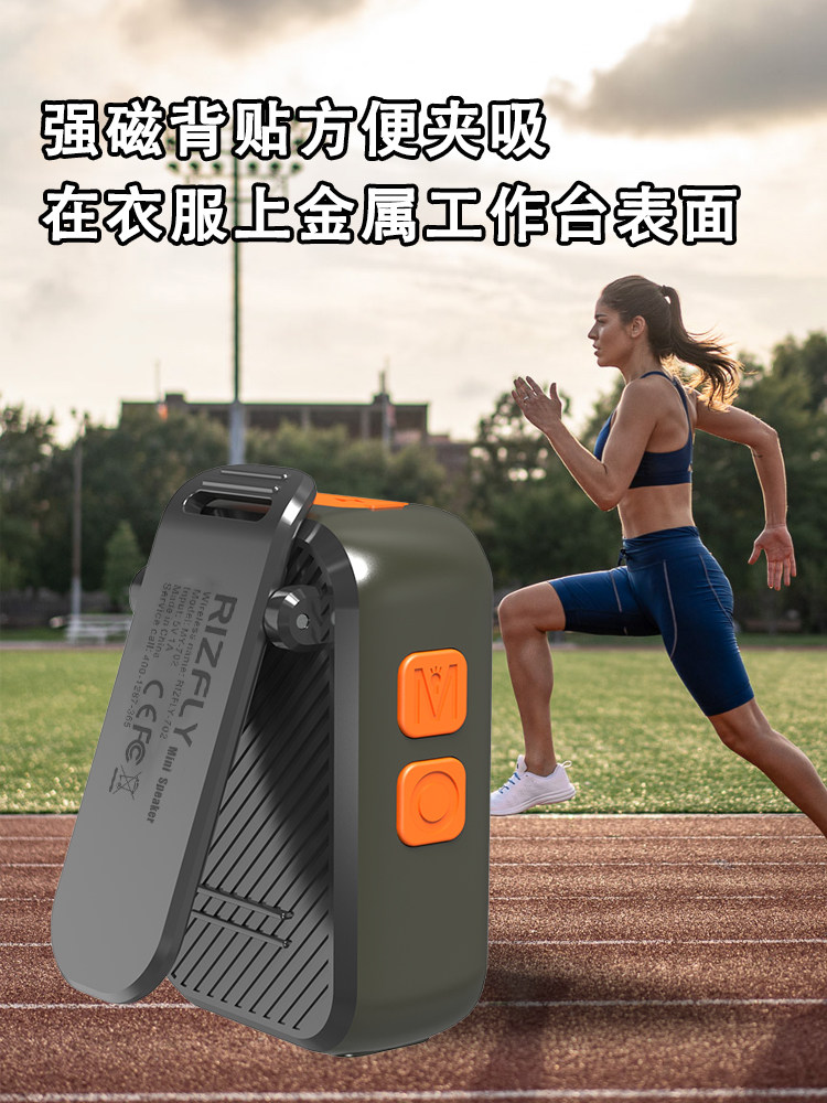 Miyue My702 Outdoor Hiking and Running Small Bluetooth Speaker with Card Slot, Morning Exercise Speaker with Magnetic Back Clip and Lighting