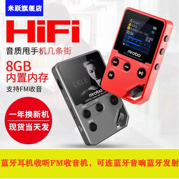Portable Bluetooth Headset, Fm Radio, Mp3 Player, Mp4 Player, Metal Hifi Sound Quality Recording Pen