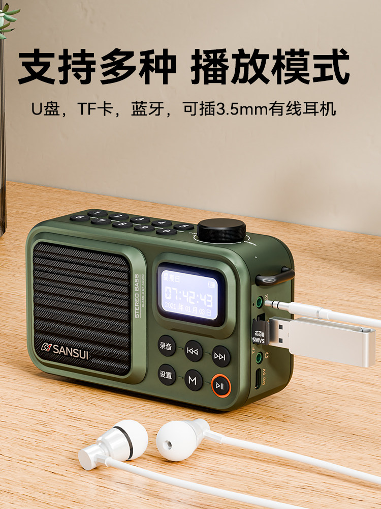 Shanshui F37 Portable Fm Radio with Card Slot, Bluetooth Speaker, Recording, Lyrics Folder, and Digital Song Retrieval