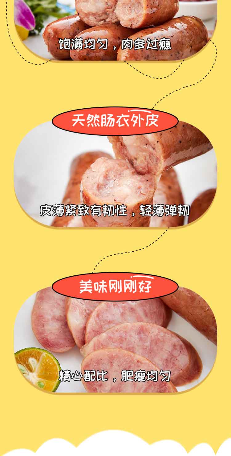 亚明 纯肉热狗肠 500g*2袋 共20根 90%猪肉含量 图5