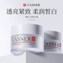 CASNER CON SNOW NICOTINAMIDE WHITENING FACE CREAM 30g YARD LINE Spotted Lotion Face Cream Hydration water desalination Color Spot Moisturizing
