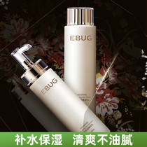 Water Milk Moisturizing Water Tonic Student Party Affordable Skin-care Products Suit Women High School Students Control Oil Acne Anti Acne Clear