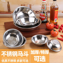 Thickened Stainless Steel Rice Bowl Fighting Code Bucket Code Pocket for vegetable basin Kitchen Mix Basin Seasoning basin Dish Dishes Small Soup Bowl