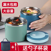Mount Soup Container External with anti-leakage stainless steel soup tank Small portable insulated rice barrel Small capacity Home office work 