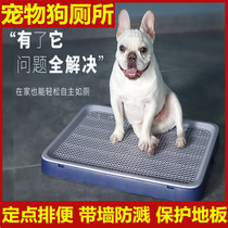 Pet Dog Toilet Large Small Canine Large Size All Colour Automatic Pee Basin Pooch Supplies Not Wet Foot Sand Basin Urpee Tray