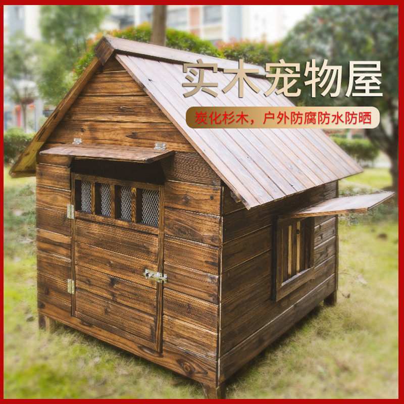 Season Universal Wooden House Pet House Dog Kennel Outdoor Rain-Proof Outdoor Dog House Warm Large Dog Kennel House