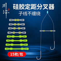 Kawasawa sub-line splitter fixed distance silicone double hook split bean anti-winding space bean fishhook splitter small accessories