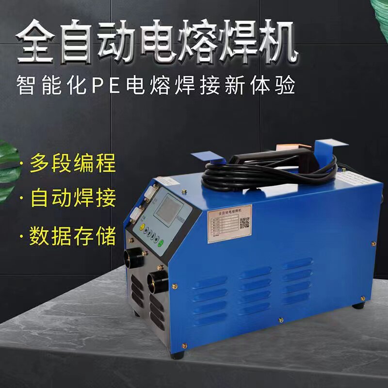 [USD 534.29] Electric Fusion Welding Machine pe Pipe Fully Automatic