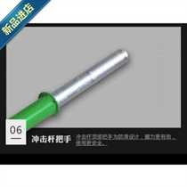 Tool strip remover e remover cart c disassembly and assembly magic rod tire stripping rod magic rod truck tire stripping stick tire