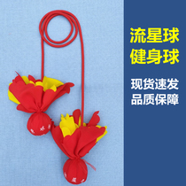 Swing ball double ball extreme fitness ball competition special Tai Chi ball for middle-aged and elderly square dance performance ball back-beating flow planet