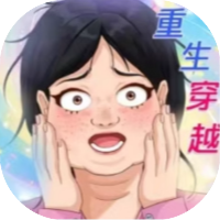 我要变最强-免广告