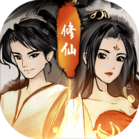 逍遥仙剑传-免广告