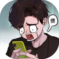我养你阿-免广告