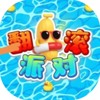 翻滚派对-免广告