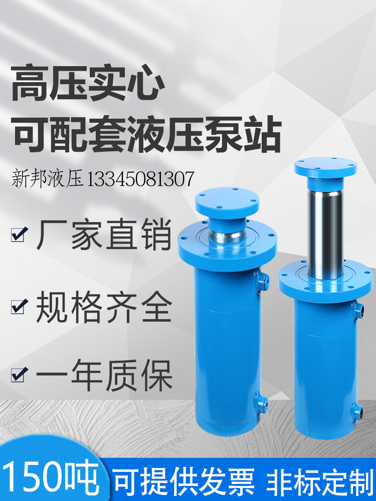 150 ton 150 ton cylinder 300 cylinder diameter hydraulic cylinder set for full-solid high-pressure hydraulic cylinder two-way telescopic crane for use