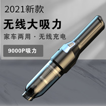 Wireless Handheld Vacuum Cleaner 8500Pa 120W Dust Sweeper 1