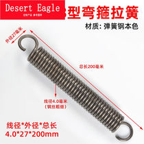 Maichi is also suitable for straightening machine spring hydraulic cutting steel bar bending machine stirrup return tension spring mechanical accessories