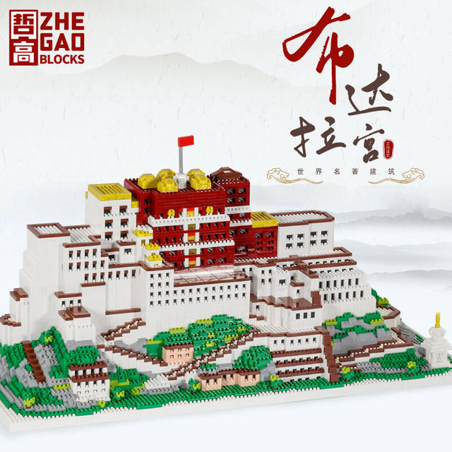 Zhegao building blocks assembled toys Oriental Pearl City Landscape Building High Difficulty Micro Particles Children's Birthday Gift