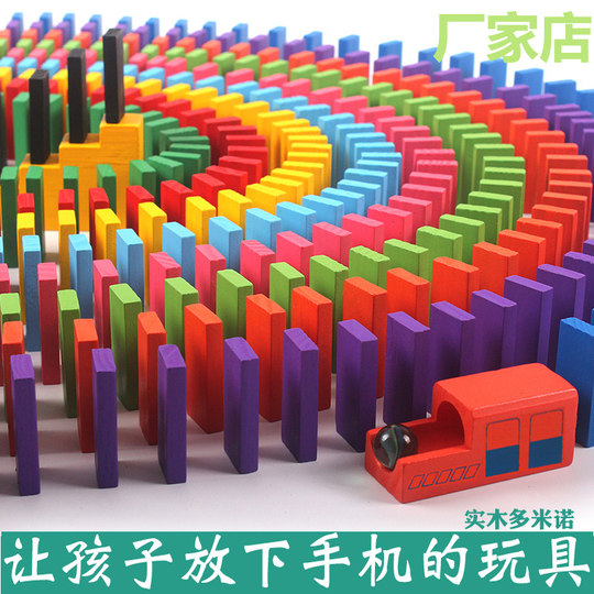 Dominoes Children's Toy Educational Brain Teaser for Boys and Girls Large Building Blocks Student Standard Competition Use