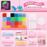 24色夜光A款3000粒+豪华配件工具包