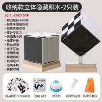 Файтинговая система хранения для двоих, стенд, трехмерный кубик Рубика, конструктор, головоломка