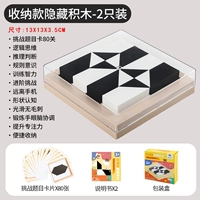 Файтинговая система хранения для двоих, подарочная коробка, конструктор, головоломка