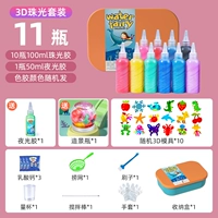 11 бутылок с бисером (3D плесень 10+1 бутылка пейзажа+1 ночной свет) клей)