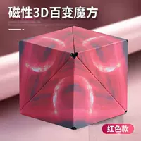 3D Геометрический магнитный куб [Flame Red]