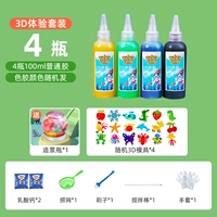 Форма для профессионального использования, 3D, 4 шт