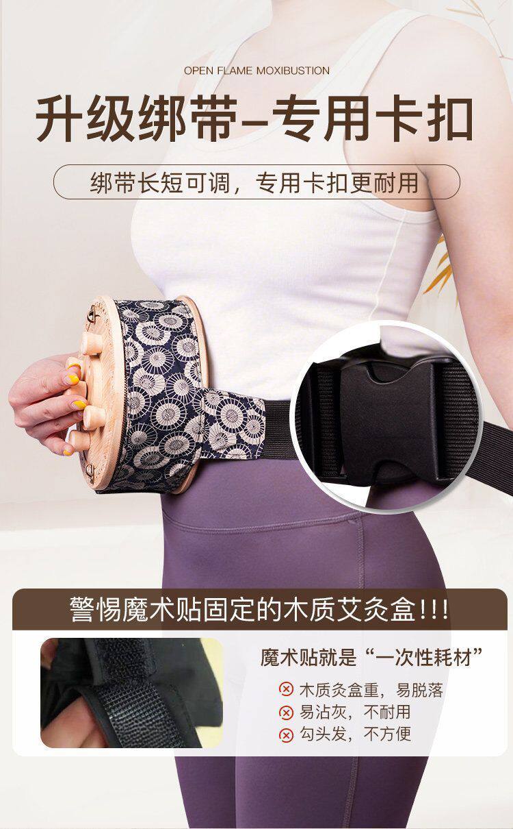 Wooden Moxa Box Zusanli Moxibustion Burner Portable Belly and Abdomen Warming Tool with Strap overview