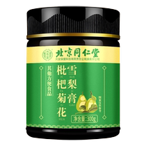Hominin Church Autumn Pear Cream Sydney Loquat Water Non-Moisturizing Lung Cough Official Flagship Store 1291