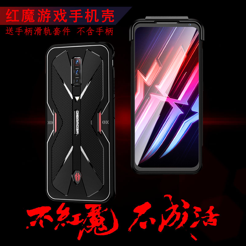 Red Devils game e-sports mobile phone case Cool Red Devils 7 7s 7pro 6 6s 6pro 6r 5G 5S 3 mobile phone protective case Nubia Tencent drop-resistant silicone soft shell mirror