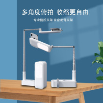 (LIVE MAGIC BOX) COOL PHONE HOLDER Double hangers with own supplementary light lamp Remote control folding photo shelf Desktop floor Multifunction video promonger Outdoor Photo Camera Tripod