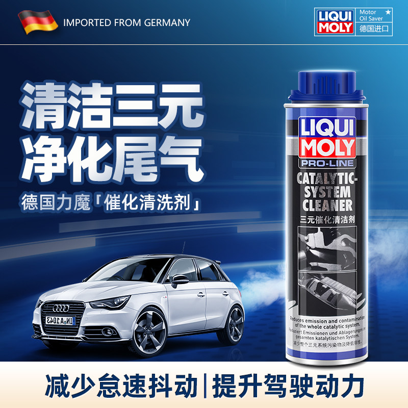 Force Magic RMBthree Choi Catalytic Converter Deep Cleaning Agent Oxygen Sensor Free car exhaust cleanser overproof governance-Taobao