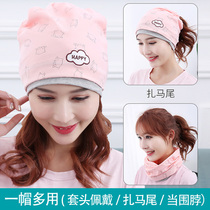 Moons Hat Spring Autumn Postnatal Pure Cotton March Nets Red Spring Summer Thin stylish head circumference womens maternal