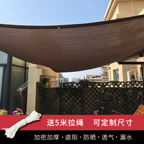 Sunscreen sunscreen encrypted thickened anti-ageing heat insulation outdoor sunbeds multi-meat outdoor sun light house sunnets