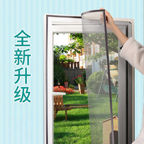 Mosquito-proof Window Screen Door Curtain Mesh Self-Mounted Magic Sticker Self-Adhesive encryption magnet Home Free to punch Summer can be customized