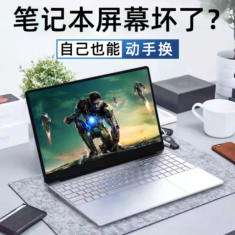 Laptop Lcd Screens Are Suitable for Various Models 14inch 15.6inch 16inch 17.3inch Ips144Hz 2.5K 165Hz 240Hz