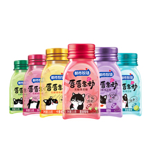 【拍3件】都市牧场维c无糖薄荷糖共6瓶